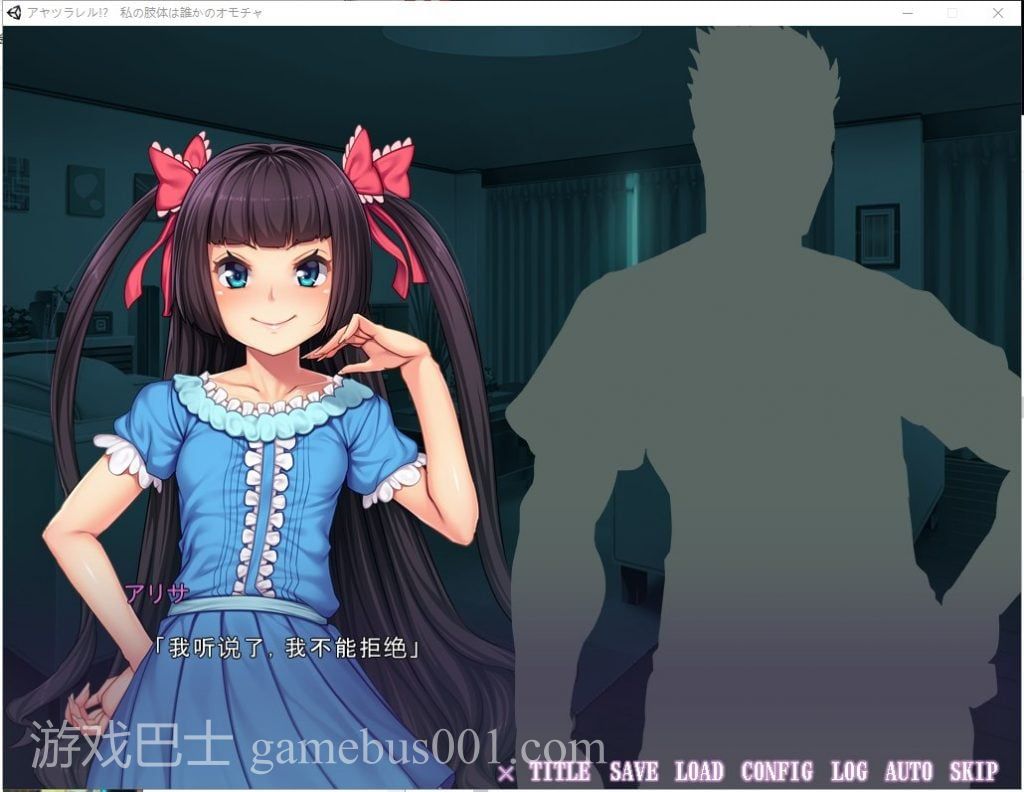 【拔作ADV/汉化/CV】被超能力控制而成为玩具的女孩！机翻版 付CG【新汉化/2.5G】