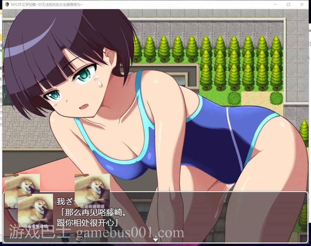 【RPG/汉化】NPC姦之学校篇~对无法抵抗的女生肆意妄为 安卓+PC 精翻汉化版【1G】