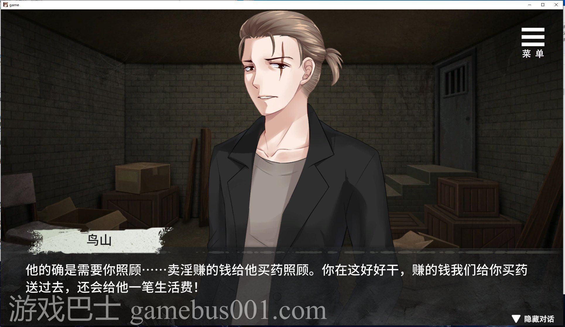 【SLG/官中】夏树的监禁生活V1.10 PC+安卓 官中步兵版【1G】