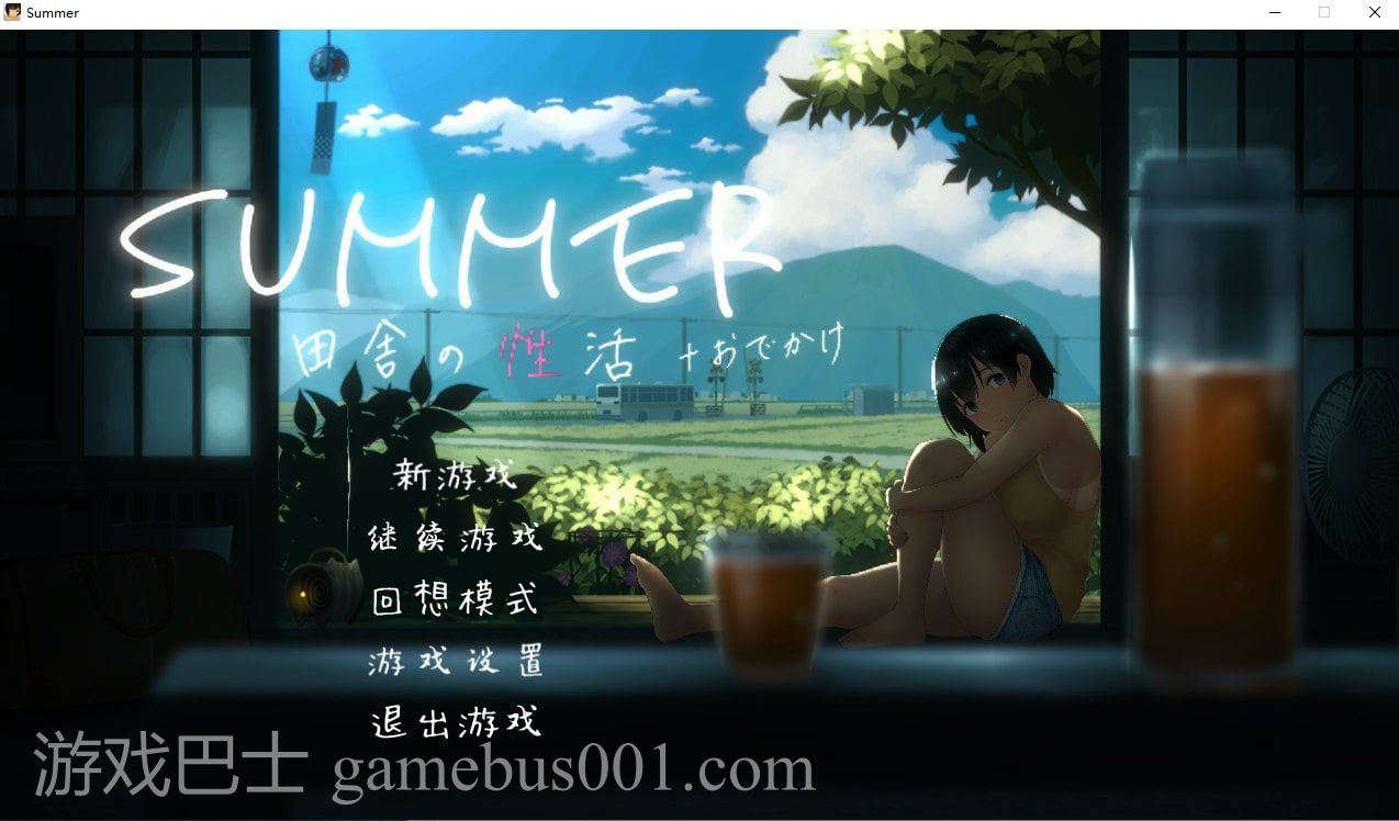 【互动SLG/中文/全动态】SUMMER！ 田舎性活 V2.01 中文版+DLC【600M/全CV】