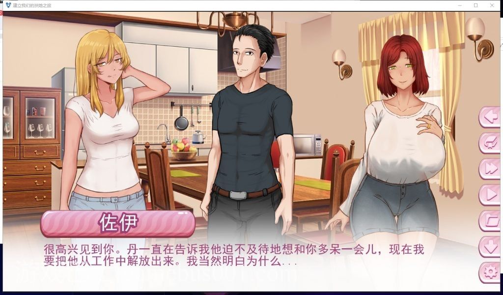 【欧美SLG/汉化】建立我们的扶她之旅V0.524 安卓+PC 精翻版【2.6G/更新】