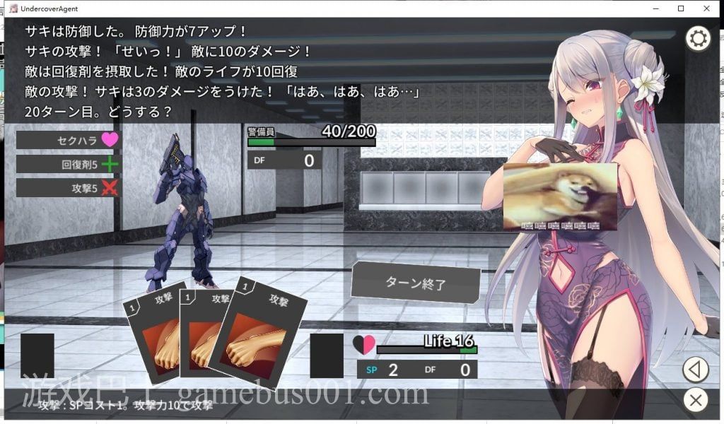 【卡牌/SLG】破滅の単独おとり捜査 【新作/420M】