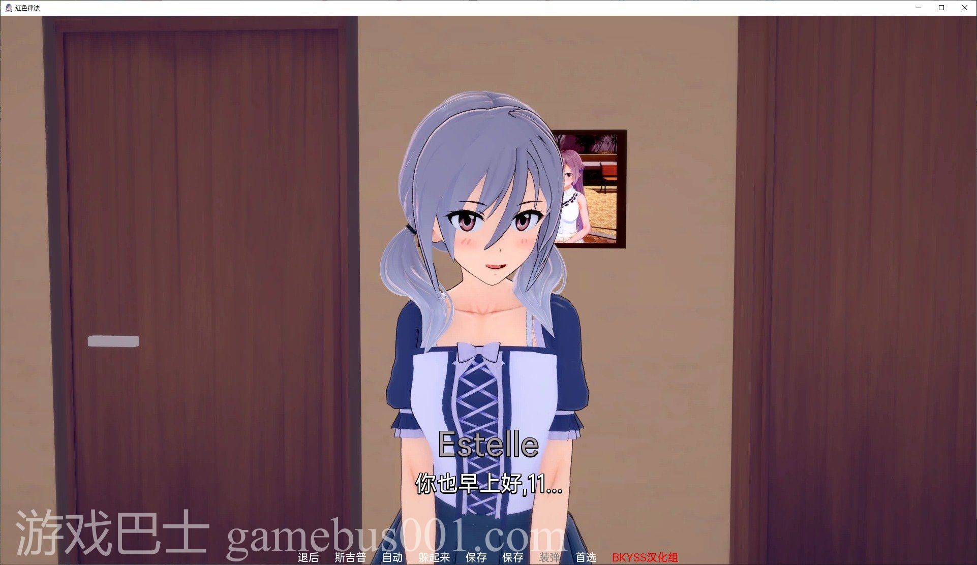 【欧美SLG/汉化】 红色律法v0.3.3 安卓+PC 机翻汉化版【动态/3G】