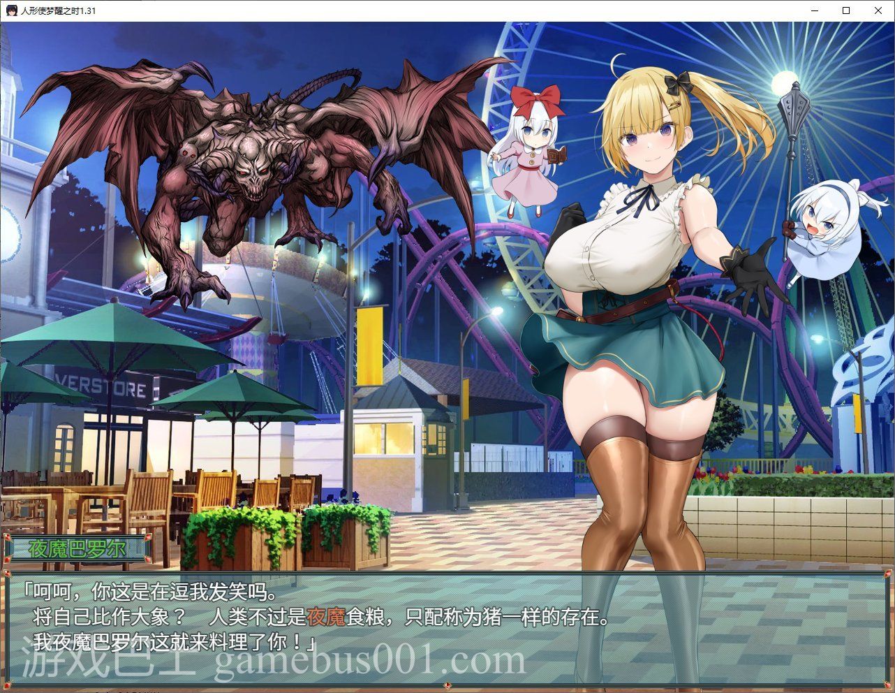 【日式RPG/汉化】人形使梦醒之时 精翻汉化版【新汉化/1.4G】