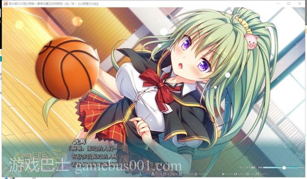 【拔作ADV/汉化/动态CV】现今破口大骂幻想曲 勇者魔王的同居性活 安卓+PC 汉化版【新汉化、1.2G】