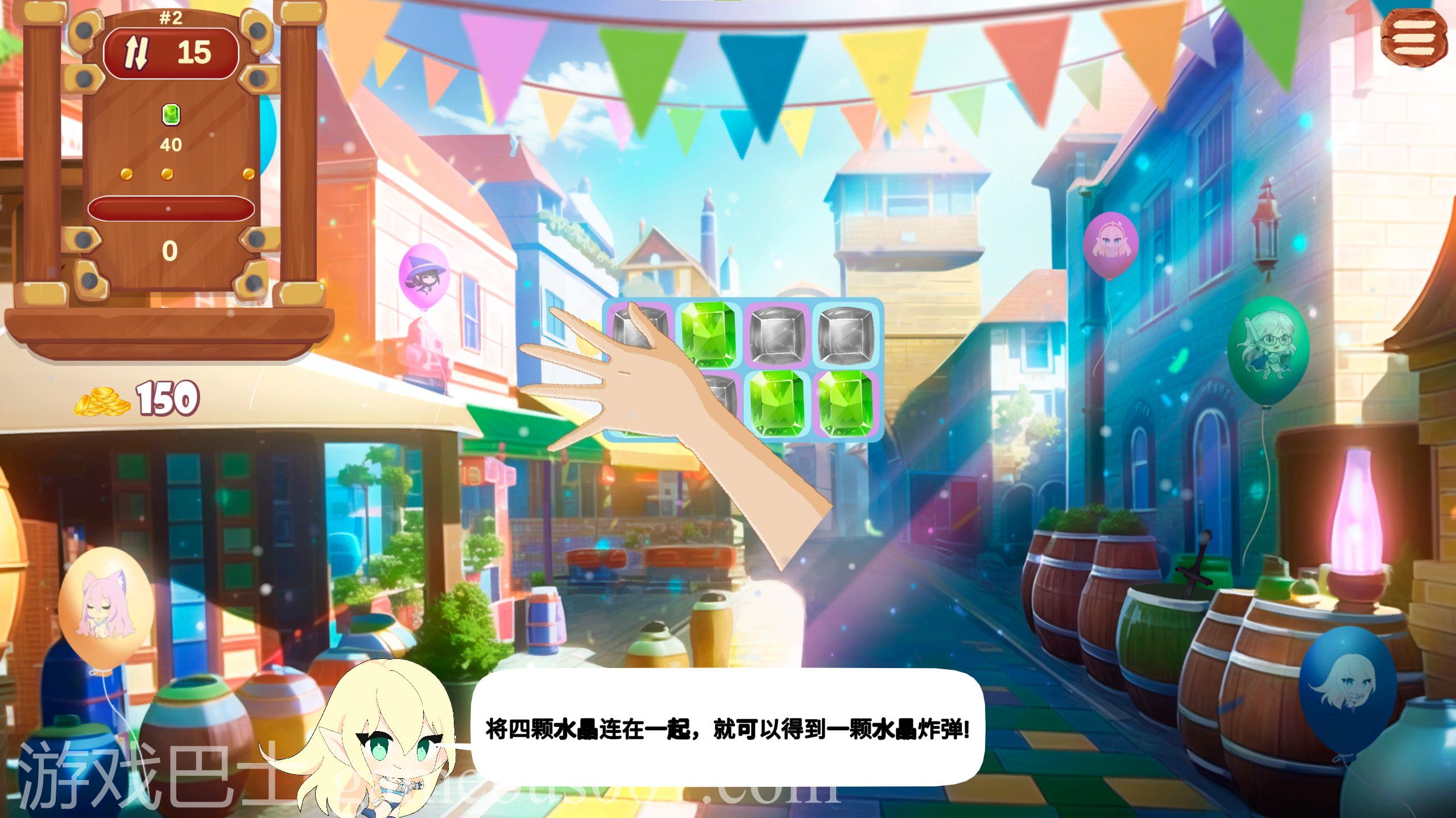 【消消乐PUZ/中文/CV】Project Mirror 官方中文版【新作/670M】