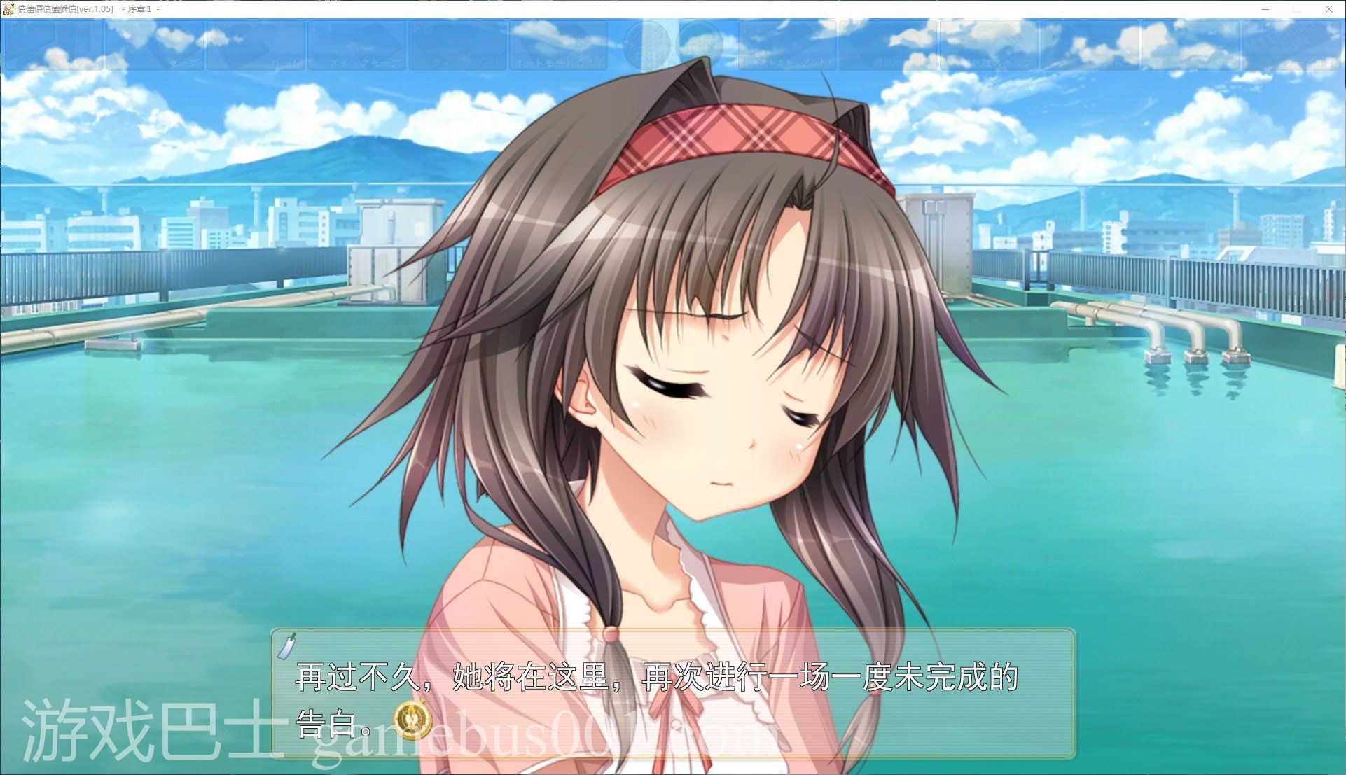 【大型ADV/汉化/CV】克洛的时钟 v1.13 精翻步兵版【新汉化/5.5G】