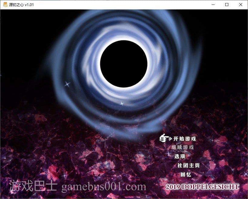 【日式RPG/中文】源初之心 steam官方中文步兵版【新作/2.3G】