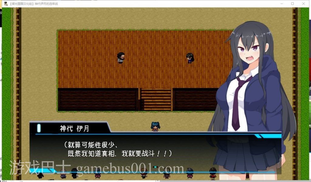 【RPG/汉化】神代伊月的选举战：来收集选票吧 安卓+PC  精翻汉化版【新汉化/2G】