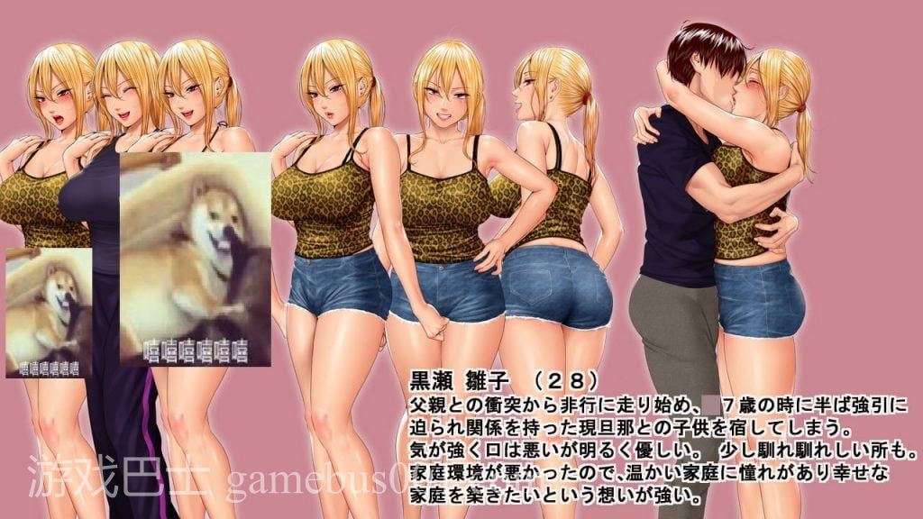 【ADV/汉化】前不良主妇-雛子 从身到心完全寝取 安卓+PC 机翻汉化版【新汉化/CV/1.7G】