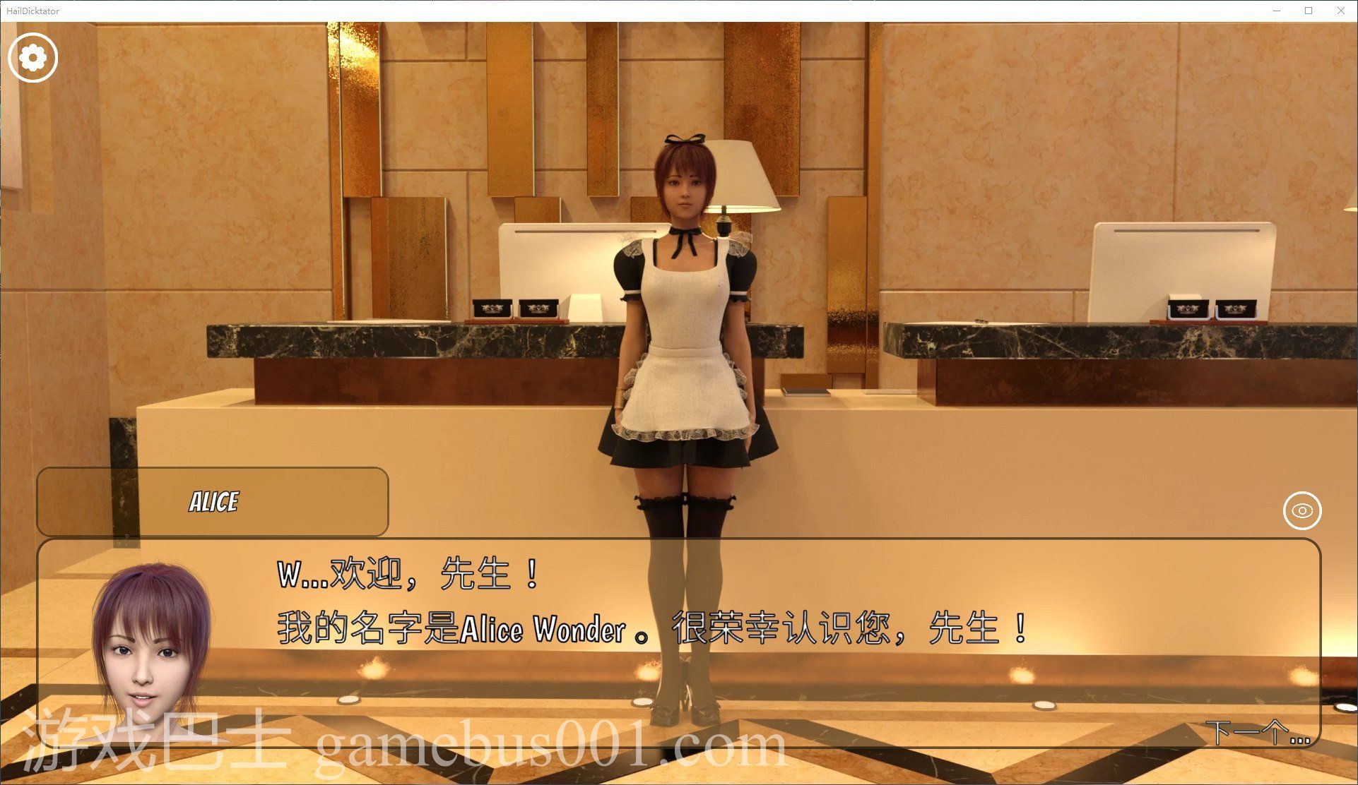 【欧美SLG/官中/动态】Hail Dicktator V0.39.2官方中文版 安卓+PC【更新/6G】