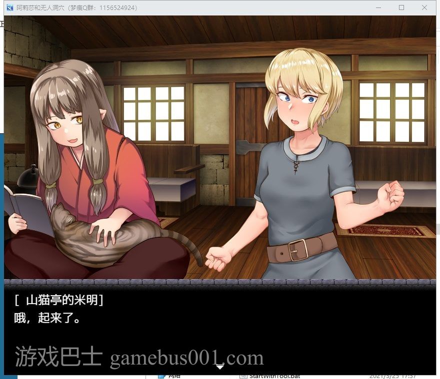 【RPG/汉化】阿莉莎与无人洞窟大冒险 机翻版【新汉化/1G】