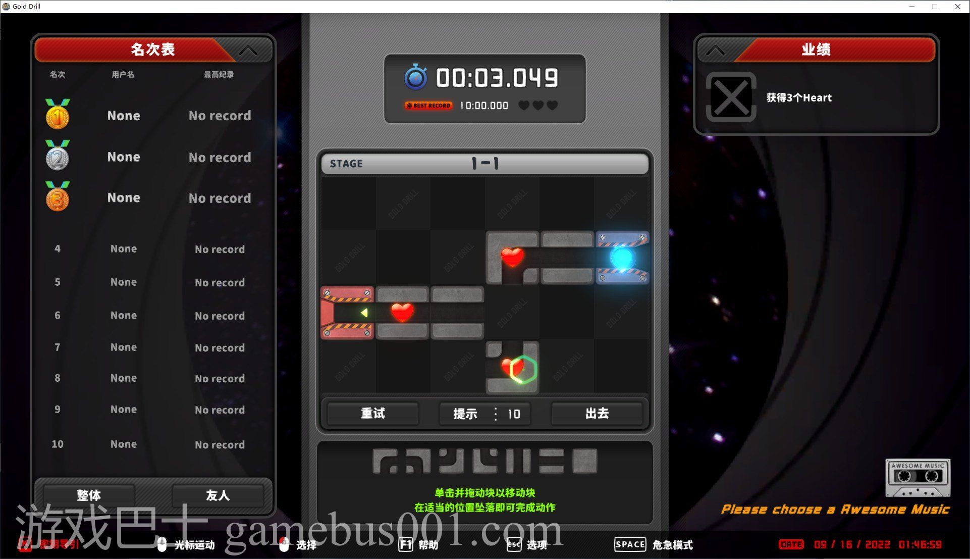 【水管工SLG/中文】黄金钻 Gold Drill V1.0.1官方中文版【更新/1.4G】