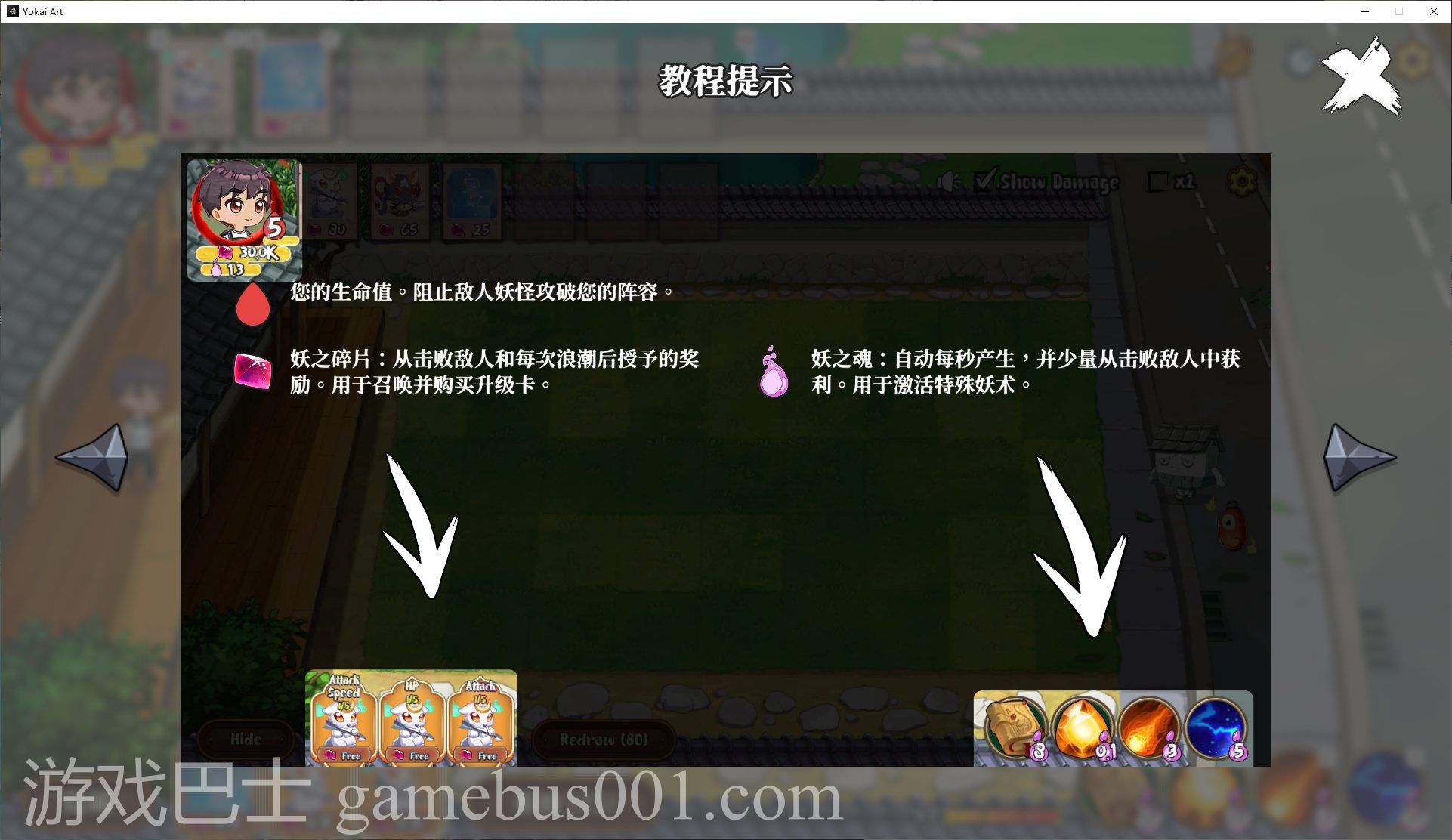 【经营SLG/中文/全动态】妖谈：百鬼夜行 V1.3 官方中文步兵版【更新/3.2G】
