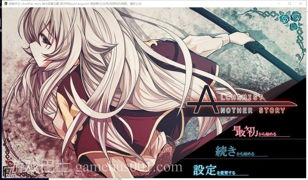 【ARPG/汉化/动态CG】炼精术师-Another story V1.01 机翻汉化版【1.6G/新汉化/全CV】
