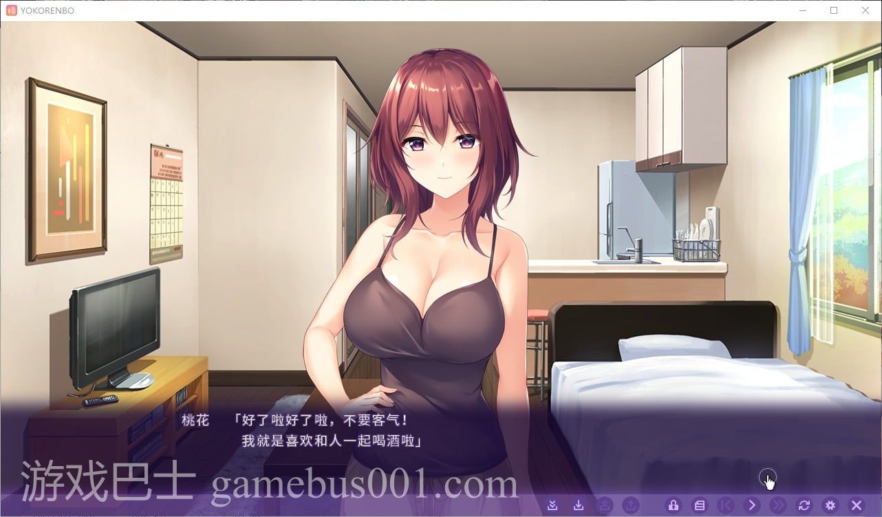 【ADV/中文/CV】横恋慕 -人妻的秘事 官方中文版【740M】