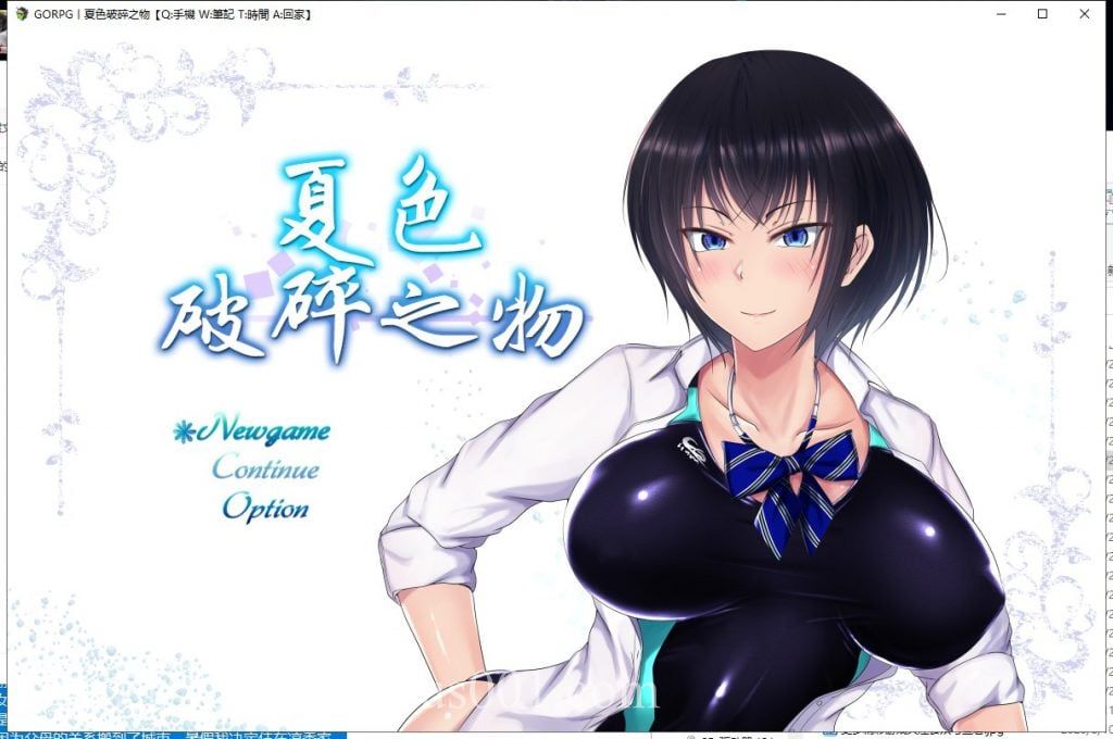 【爆款RPG/汉化/NT.R】夏色破碎之物 精翻汉化BUG修复版 付存档+CG【更新/2.1G】