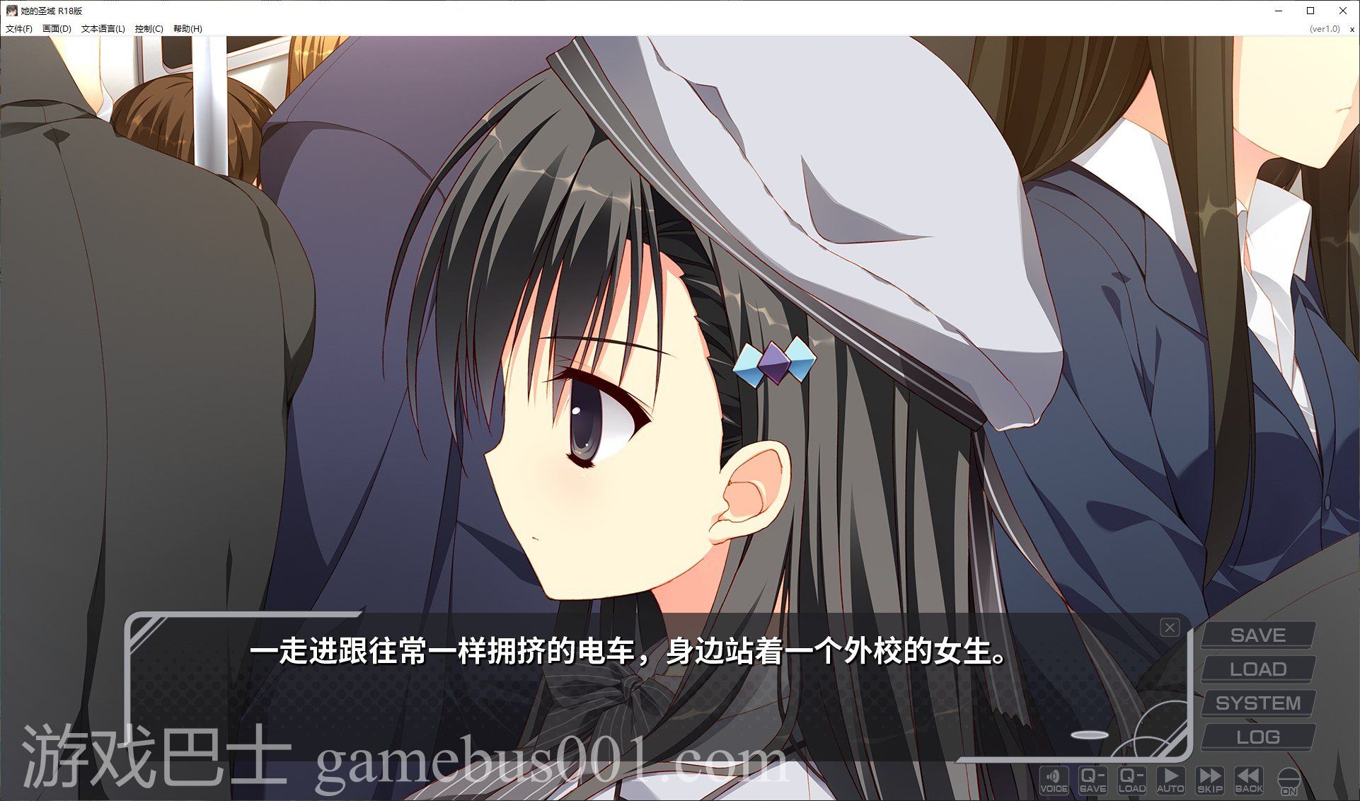 【日式ADV/中文】她的圣域 steam官中步兵版【1.2G/新作】