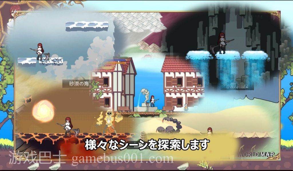 【ACT/中文/全动态】收割的舞者~DancingReaper DL官方中文版【700M/新作】