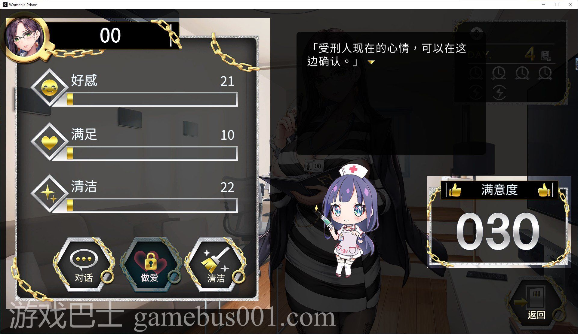 【养成SLG/中文】绝对人权女子监狱 v1.0.5 steam官中步兵版【新作/2.3G】