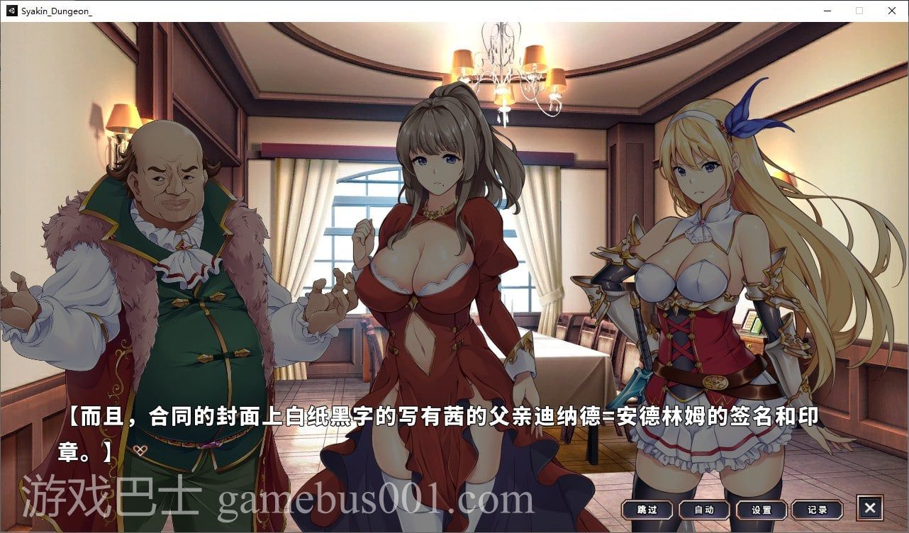 【卡牌SLG/中文/全动态】在地下城赚钱还债是否搞错了什么 steam官中步兵版【新作/2.3G】