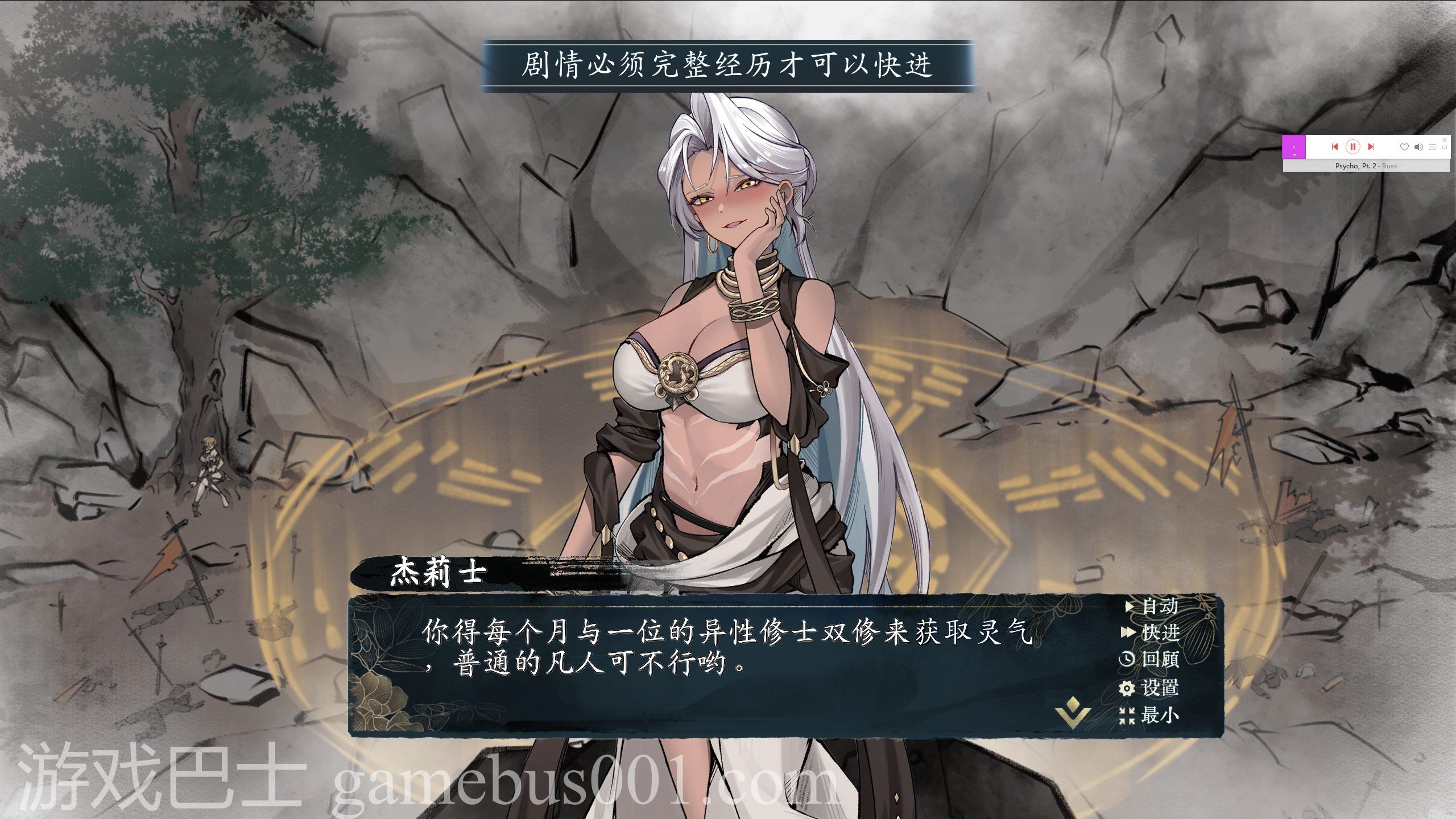 【国产SLG/中文】不双修就去世 steam官方中文版 【新作/2.1G】