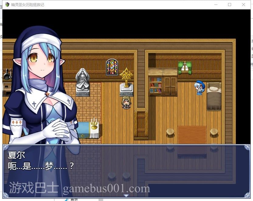 【RPG/汉化/全动态】精灵圣女历险拯救记~受难圣女与牛头人 安卓+PC 精翻汉化版【1G】
