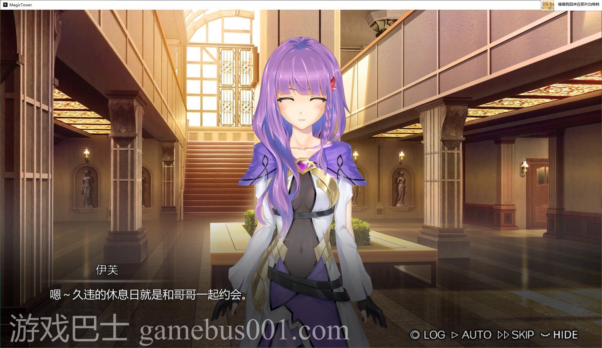 【国产RPG/中文/CV】魔塔少女 STEAM中文步兵版【新作/1G】