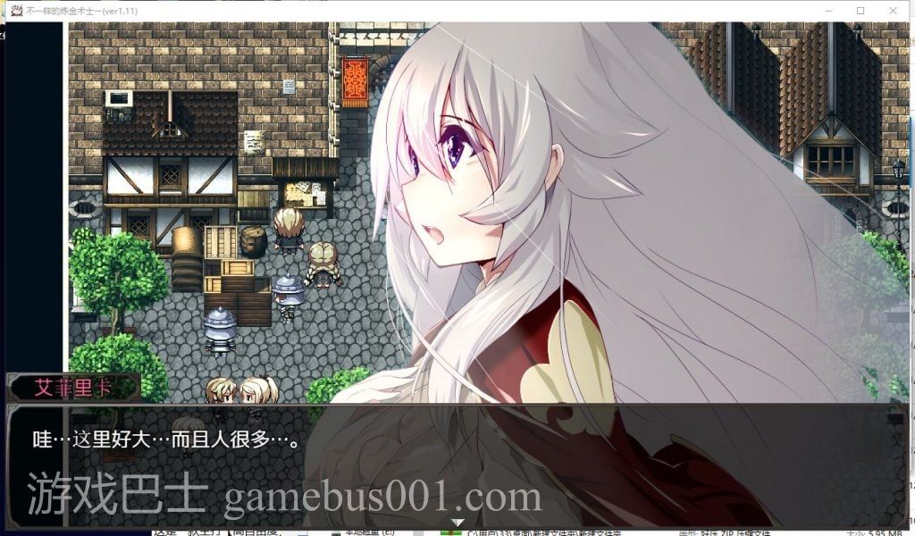 【ARPG/汉化/动态CG】不一样的炼金术师 V1.11 安卓+PC 精翻汉化版【3G/新汉化】