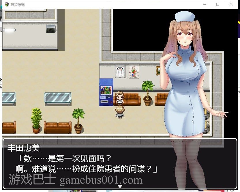 【RPG/汉化】逃离深夜榨精病栋 安卓+PC 精翻版【新汉化/370M】