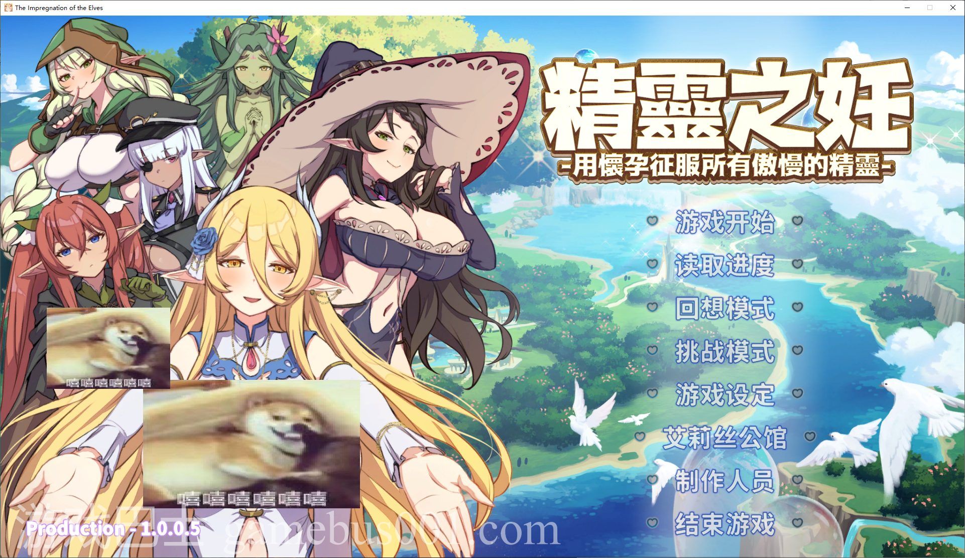 【SRPG/中文/全动态】精灵之妊 -用怀孕征服所有傲慢的精灵v1.0.0.5 官中步兵版【新作/CV/2.4G】