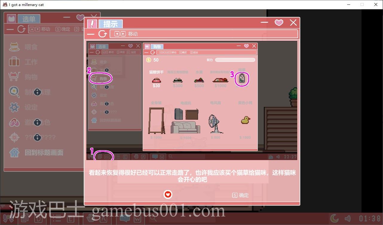 【日式SLG/中文/动态】捡到千年猫 V1.4.1 官方中文步兵版【855M/更新】