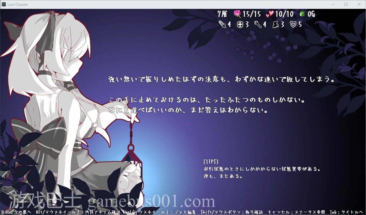 【卡牌SLG/汉化】Lost Chapter 精翻汉化版【新汉化/1G】