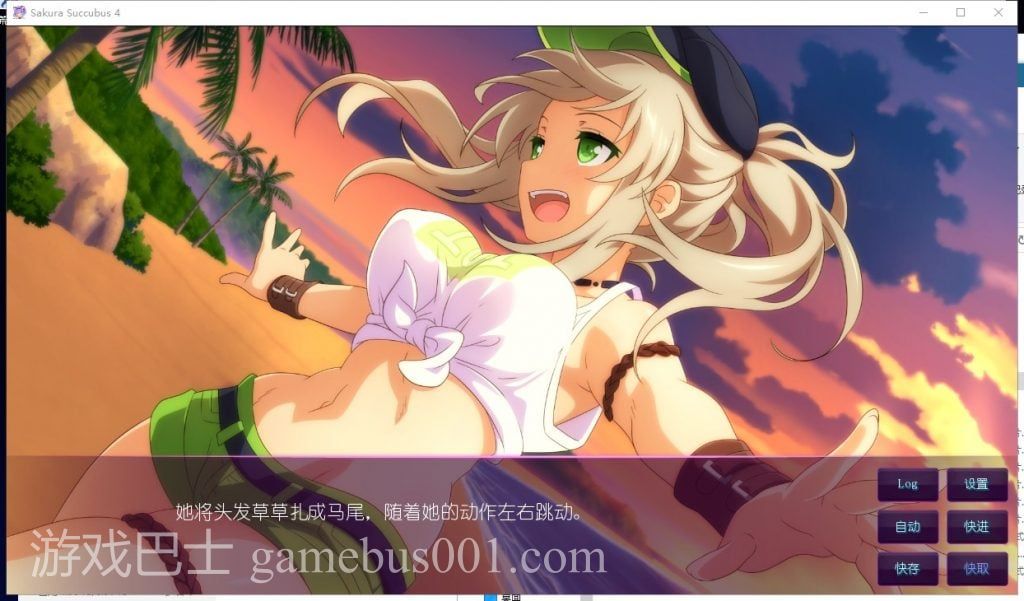 【日式ADV/中文/步兵】樱花魅魔 4 官中步兵版 付1~3前作【新作/1.6G】