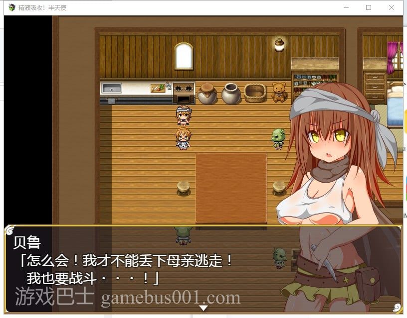 【RPG/汉化】糟糕液吸收-半天使 V1.01 精翻汉化版 【1.1G/新汉化】