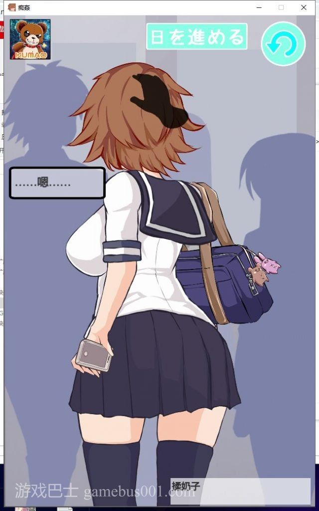 【2D/汉化/全动态】电车上的JK鄙夷的看着我为所欲为！精翻汉化版【新汉化/300M】