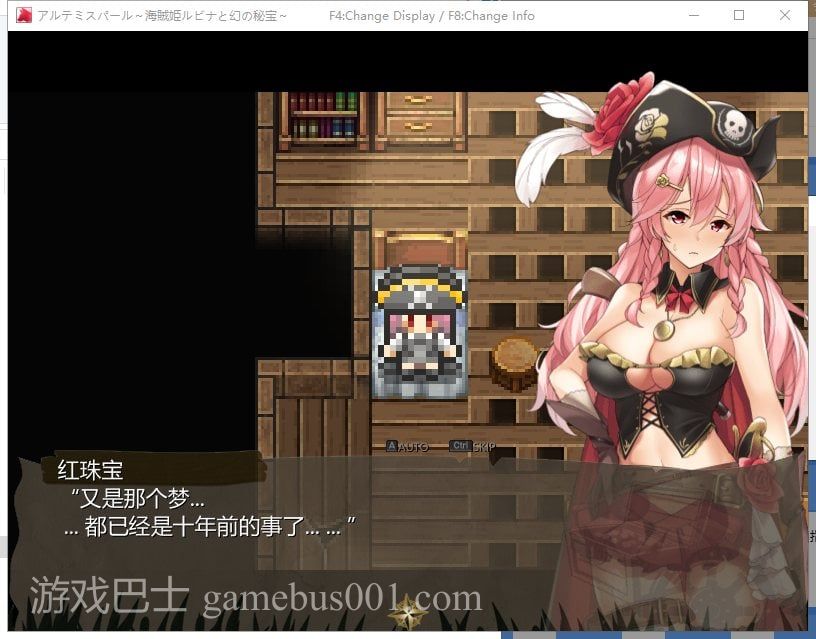 【爆款RPG/汉化/全动态】海贼公主露比娜与幻之秘宝 云汉化作弊版+存档【2G/新汉化】