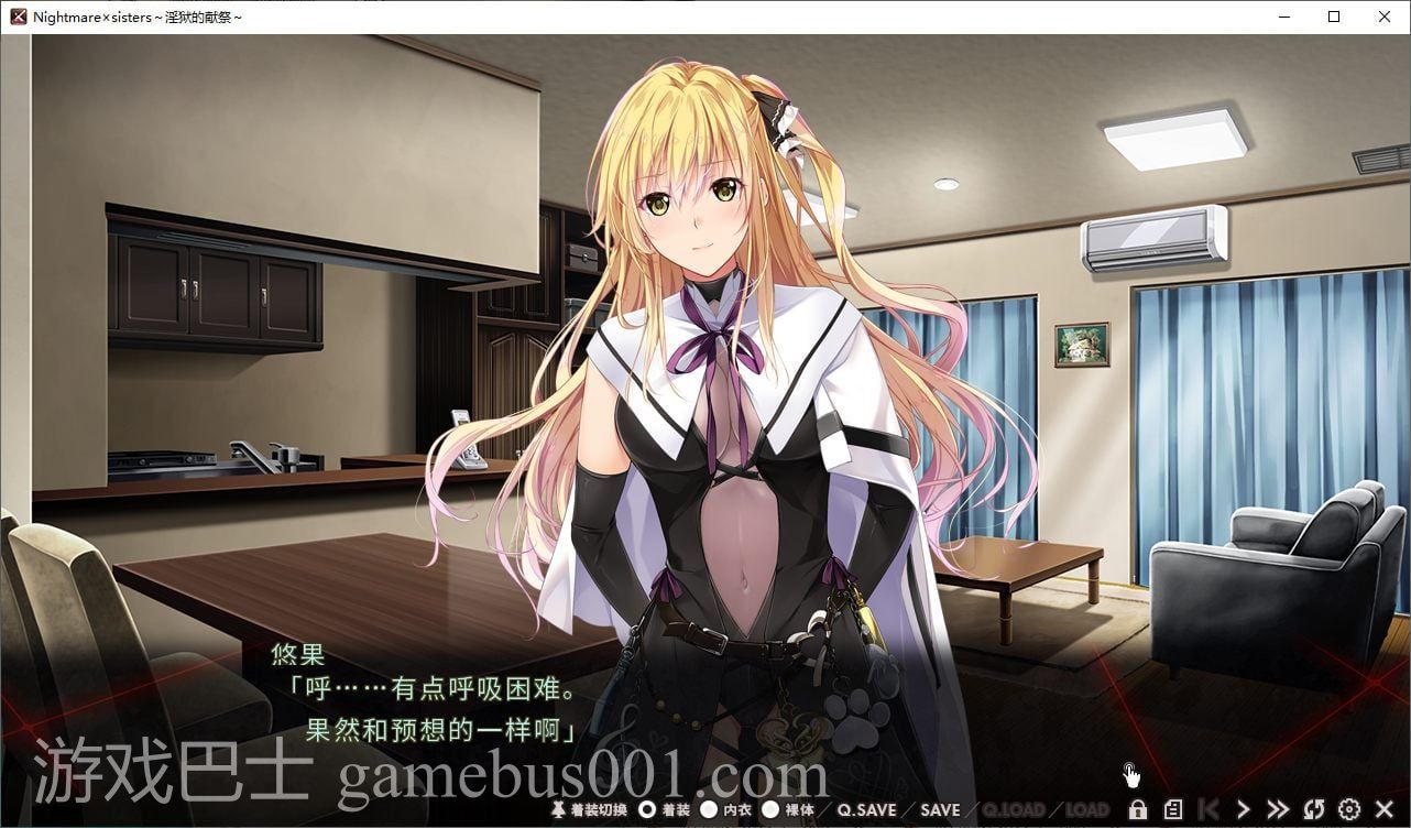 【日式ADV/中文】 淫狱的献祭 Nightmare×sisters DL中文步兵版【动态/1.9G】