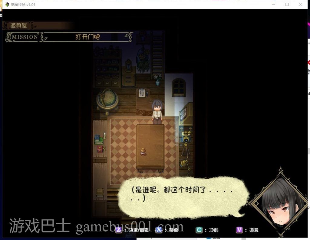 【RPG/中文/动态CG】逃出魅魔牧场 官中步兵版【2G/新汉化/全CV】