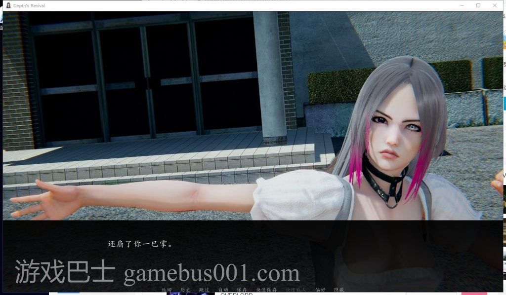 【亚洲风SLG/汉化/动态】深度觉醒 V4 精翻汉化版【更新/2.2G】