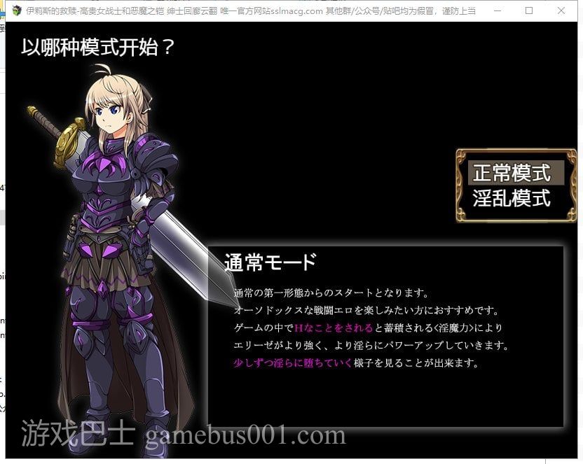 【RPG/汉化】伊莉斯的救赎-高贵女战士与恶魔之铠 机翻版【1.5G/新汉化/全CV】