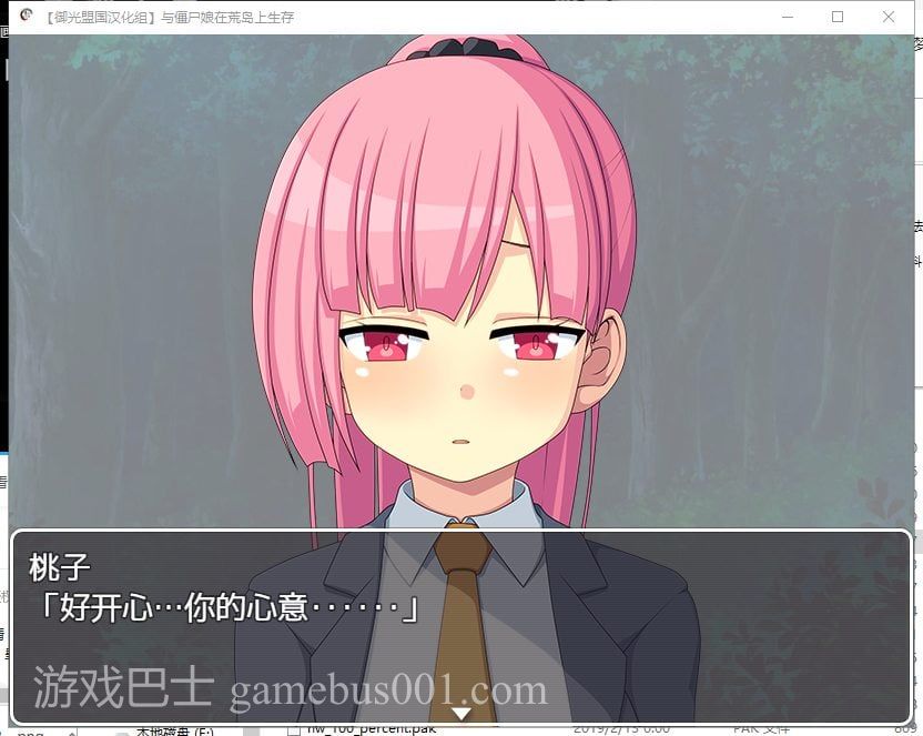 【日式SLG/汉化】与僵尸娘在荒岛生存 安卓+PC 精翻汉化完结版【新汉化/1.2G】