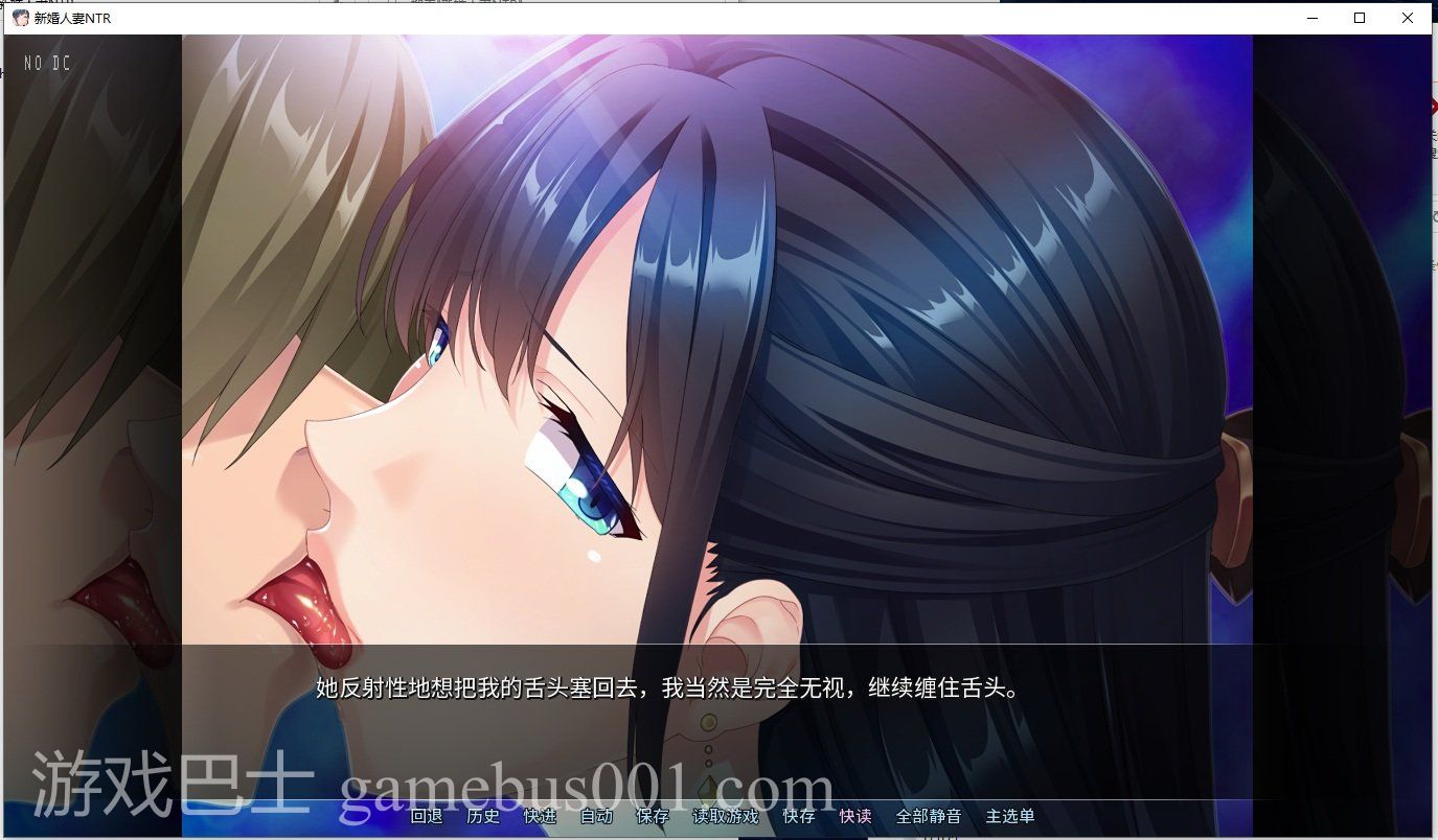 【ADV/中文】新婚人妻NTR 官方中文版 全CG存档【960M】