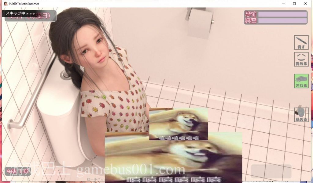 【3D/全动态/CV】PublicToiletInSummer V1.30 完整版【1.6G/新作】
