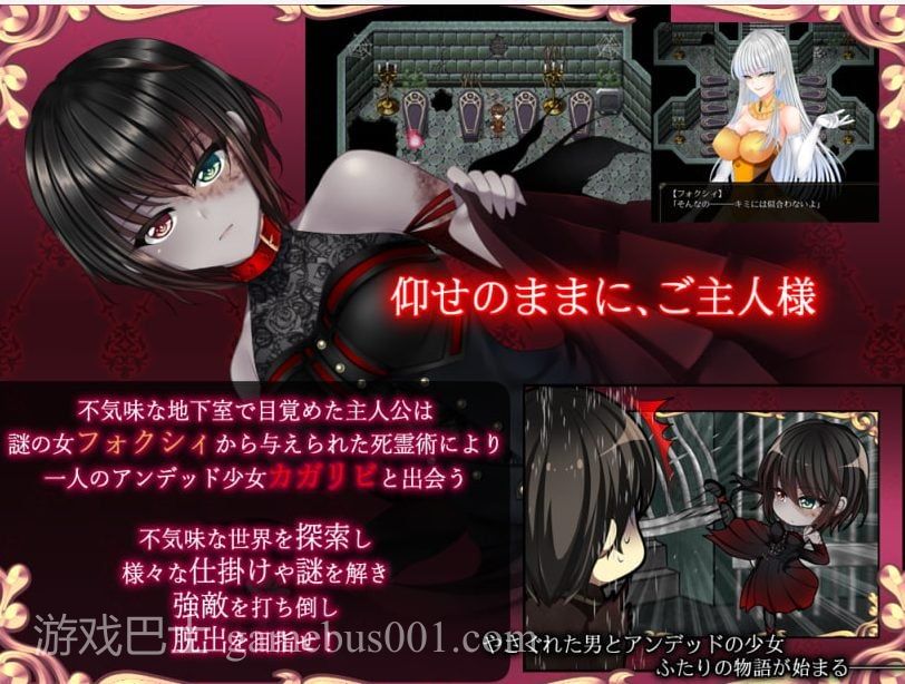 【日式RPG/汉化/全动态】如您所愿，我的主人 精版 付存档【新汉化/1.1G】