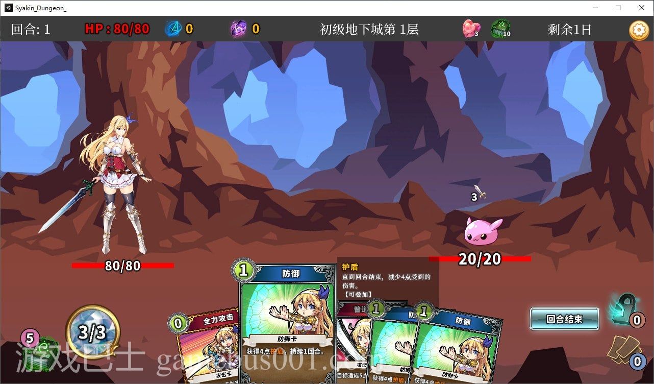 【卡牌SLG/中文/全动态】在地下城赚钱还债是否搞错了什么 steam官中步兵版【新作/2.3G】
