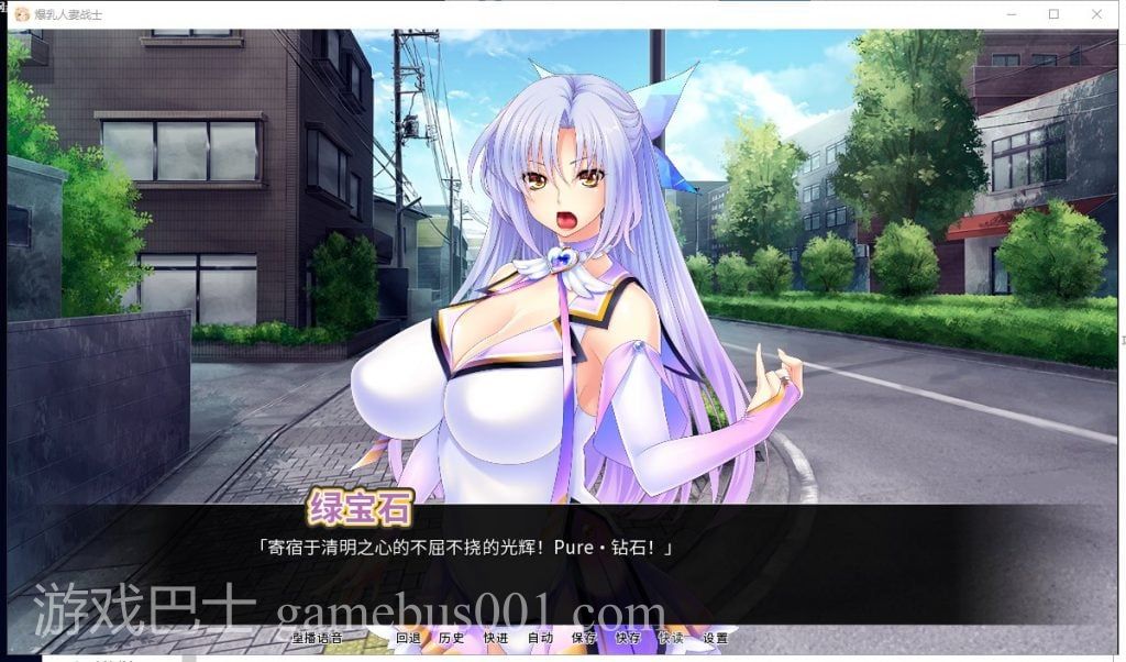 【拔作ADV/中文】爆乳人妻战士 官方中文版【1.3G/全CV】