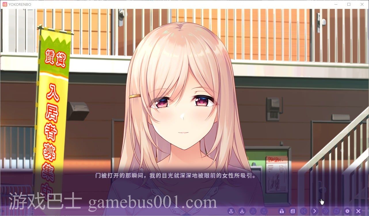 【ADV/中文/CV】横恋慕 -人妻的秘事 官方中文版【740M】