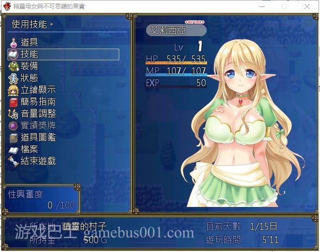 【RPG/汉化】精灵母娘与不可思议的果实 精汉化版 付存档【840M/新汉化/全CV】