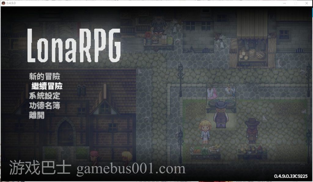 【黑暗ARPG/中文/动态】洛娜的世界RPG v0.4.9.0 官中步兵作弊版+存档【更新/550M】